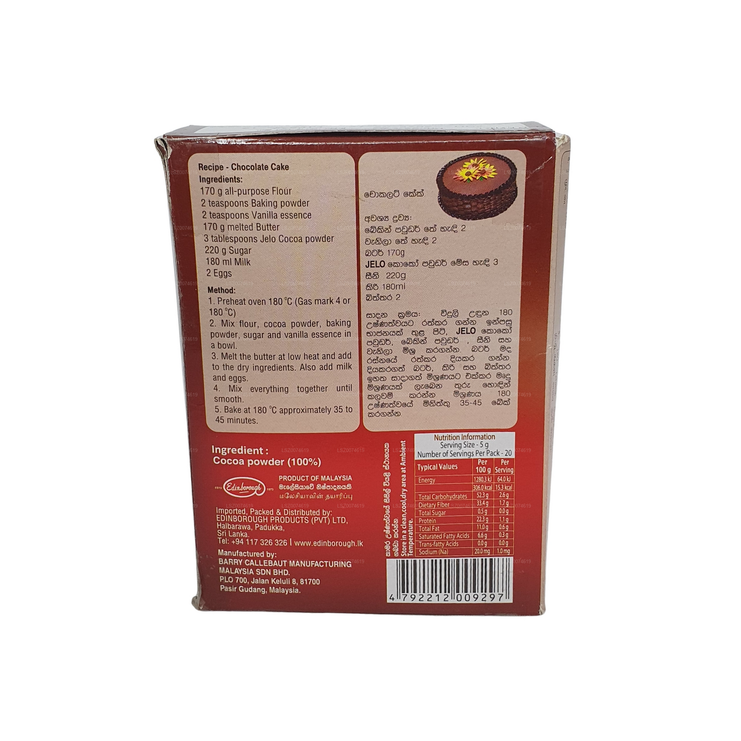 Jelo Cocoa Powder (100g)