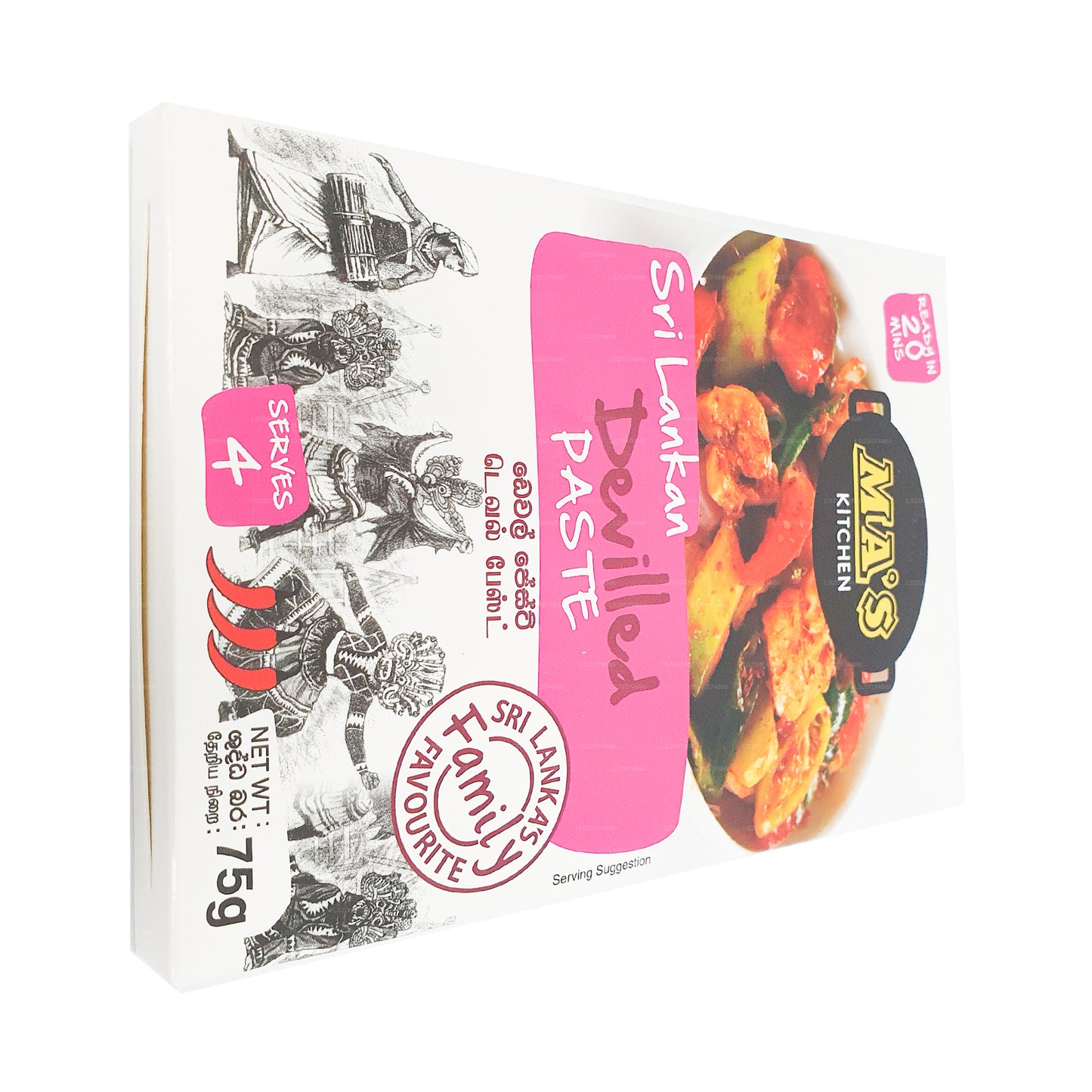 MAS Kitchen Sri Lankan Devilled Paste (75g)