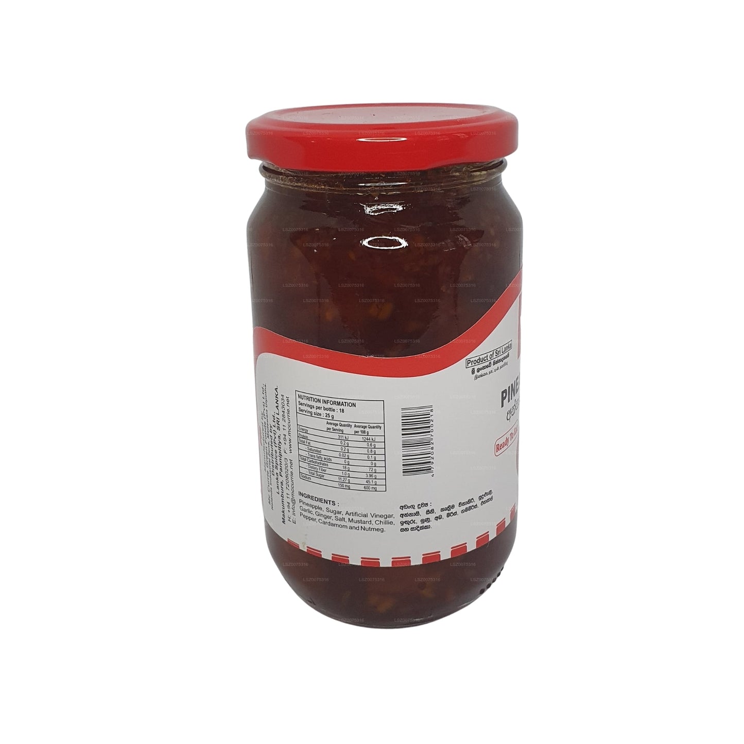 මැක් කරි අන්නාසි චට්නි (ග්‍රෑම් 450)