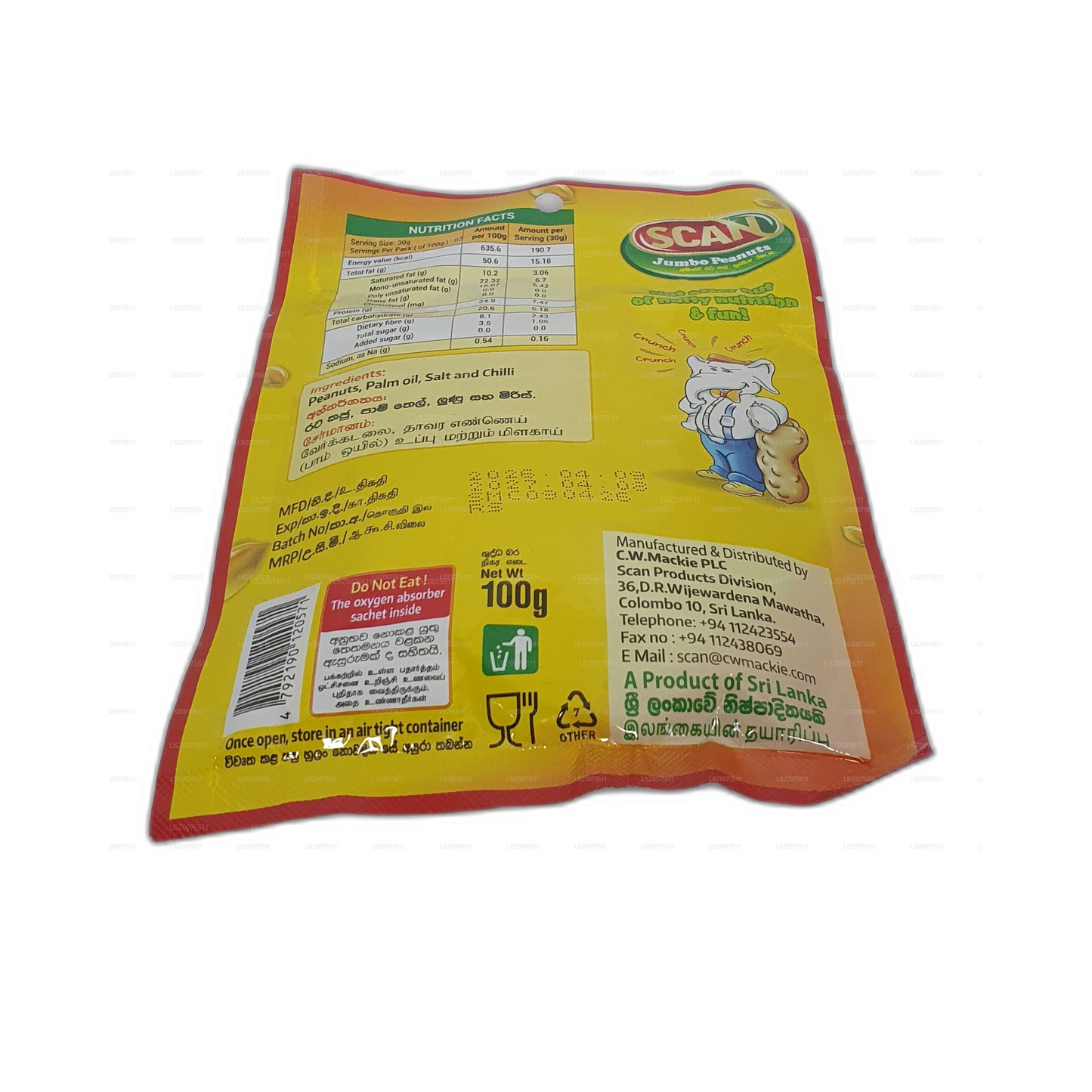 ස්කෑන් චිලී ජම්බෝ රටකජු (ග්‍රෑම් 100)