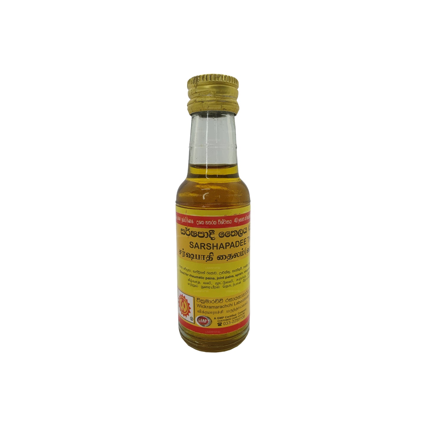 Wickramarachchi Labs Sarshapadi Thailaya